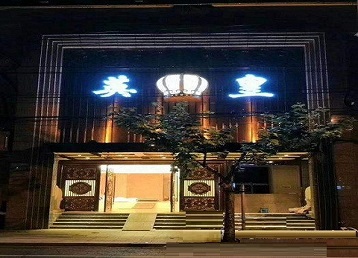 辽宁哪个KTV出台陪酒服务好-英皇国际KTV消费服务点评