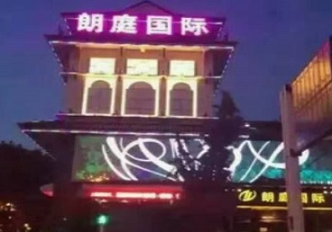 辽宁最好高档KTV佳丽陪酒质量好-朗廷国际KTV美女多消费体验