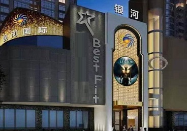 辽宁KTV荤台花场公主服务好-银河国际KTV花场消费点评